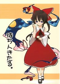 BUY NEW touhou - 163240 Premium Anime Print Poster